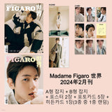 Madame Figaro CHINA MAGAZINE 2024.02 B VER. (COVER : BAEKHYUN)