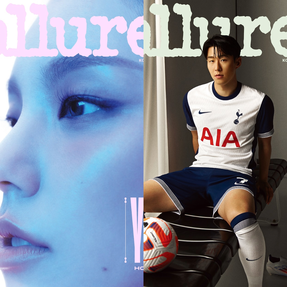 ALLURE KOREA MAGAZINE 2024.08 (COVER : ITZY YEZI / SON HEUNG MIN)