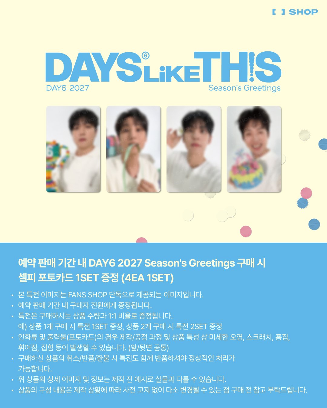 [PRE-ORDER] [POB Selectable] DAY6 - 2027 SEASON'S GREETINGS [DAYS LIKE THIS] DAY6  DKshop