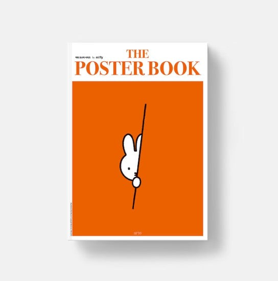 [MIFFY] THE POSTER BOOK A3 (Art Poster Series) | DKshop