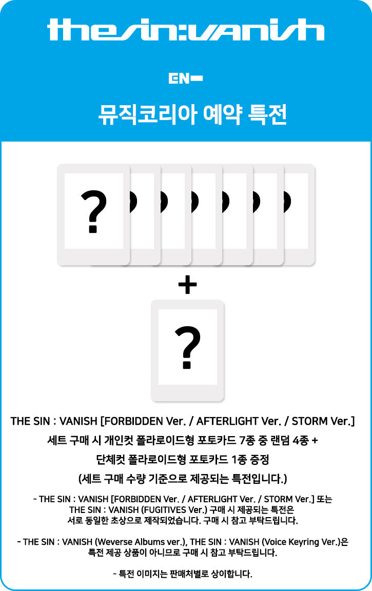 [POB Selectable] [PRE-ORDER] ENHYPEN - 7th Mini Album THE SIN : VANISH ENHYPEN  DKshop