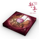 Alchemy of Souls : Light and Shadow O.S.T (tvN DRAMA) (환혼 : 빛과 그림자 O.S.T) [CD]