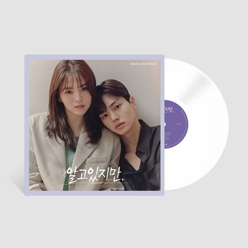 Nevertheless O.S.T (JTBC DRAMA) (알고있지만 O.S.T) [GATE FOLDER WHITE COLOR] [2LP]