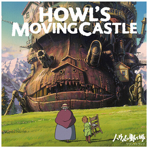 Joe Hisaishi - MOVIE 'Howl's Moving Castle' SOUNDTRACK [2LP] | DKshop