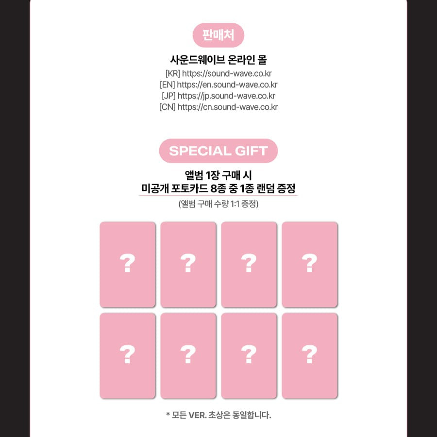 [POB Selectable] [PRE-ORDER] Stray Kids - SKZ IT TAPE DO IT Stray Kids  DKshop