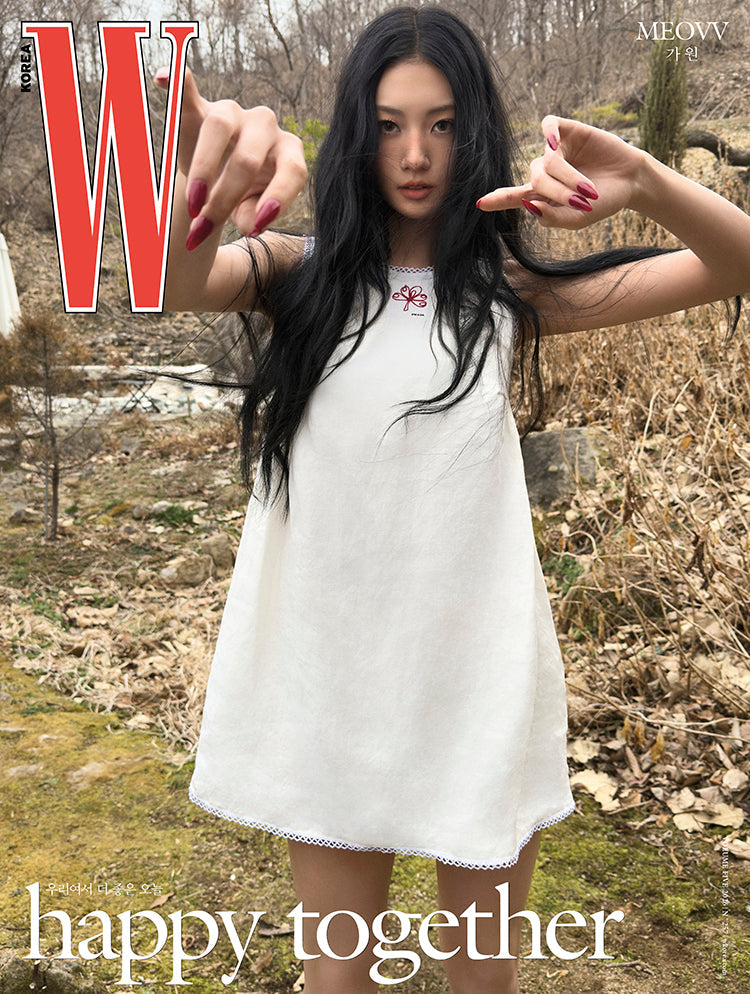 W Volume 5 KOREA MAGAZINE 2026.05 (COVER : MEOVV) LE SSERAFIM  DKshop