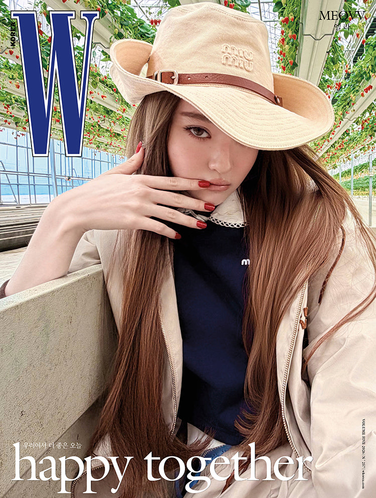 W Volume 5 KOREA MAGAZINE 2026.05 (COVER : MEOVV) LE SSERAFIM  DKshop