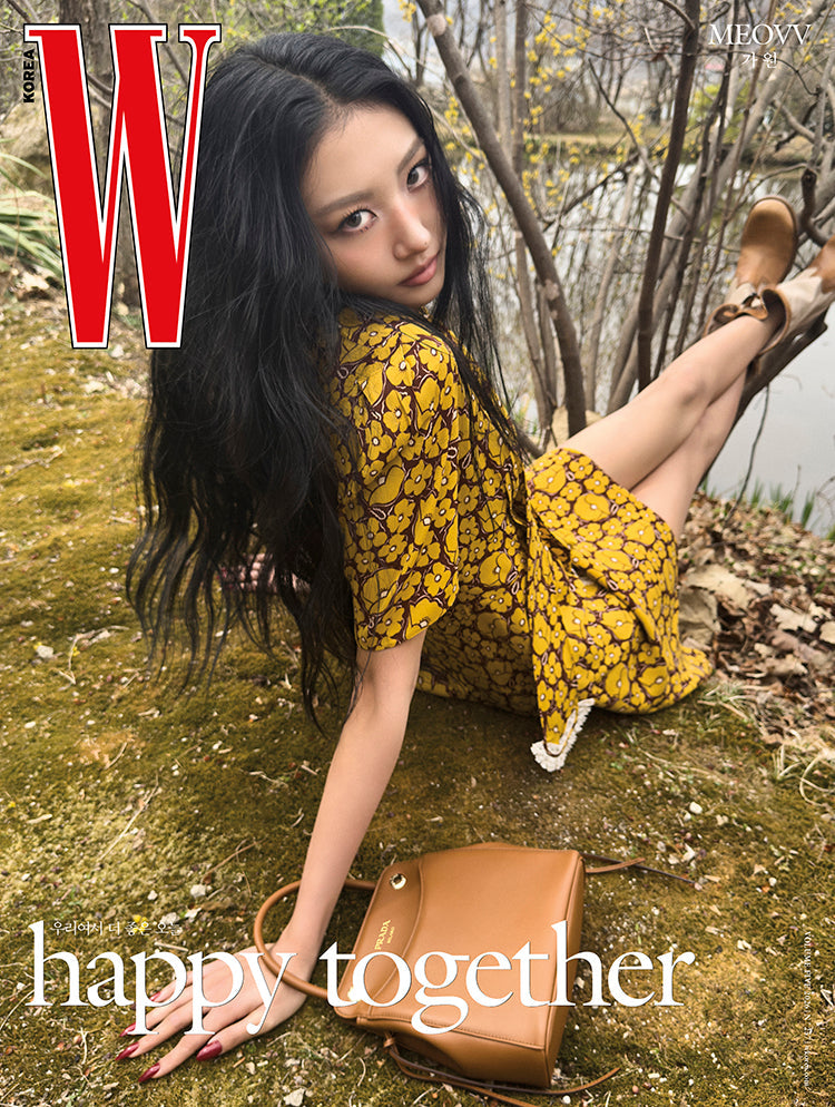 W Volume 5 KOREA MAGAZINE 2026.05 (COVER : MEOVV) LE SSERAFIM  DKshop