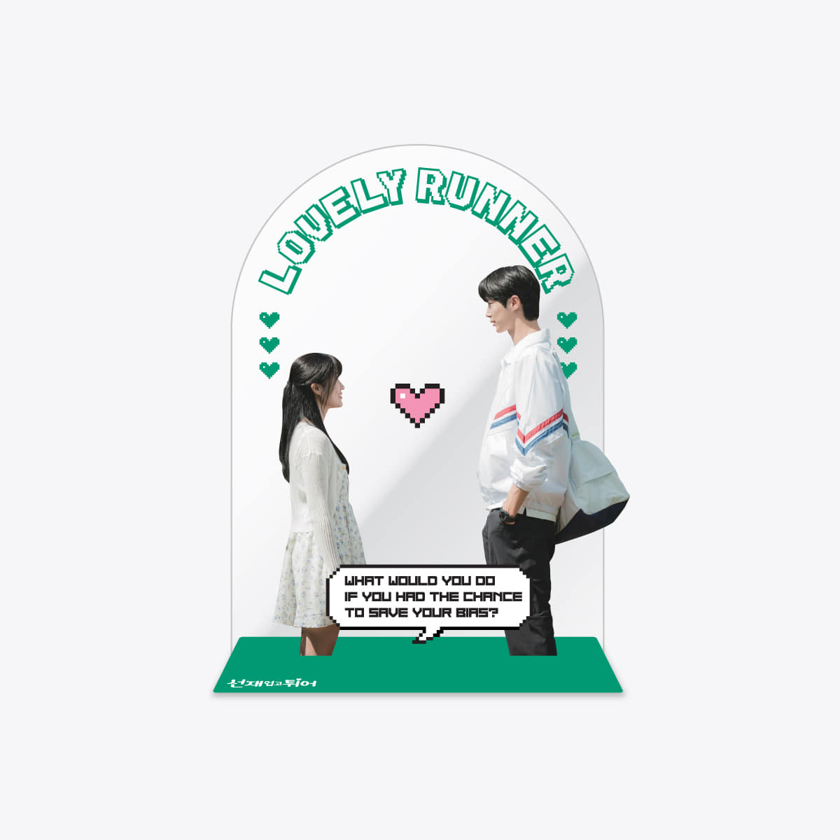 Lovely Runner POP-UP STORE OFFICIAL MD ACRYLIC STAND | DKshop