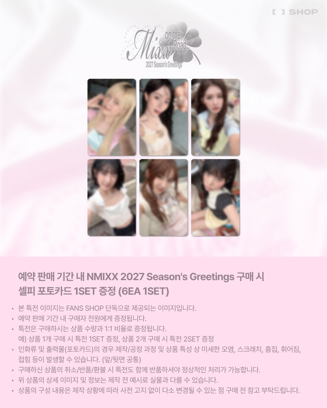 [PRE-ORDER] [POB Selectable] NMIXX - 2027 SEASON'S GREETINGS [MIXX ON THE ROAD] NMIXX  DKshop