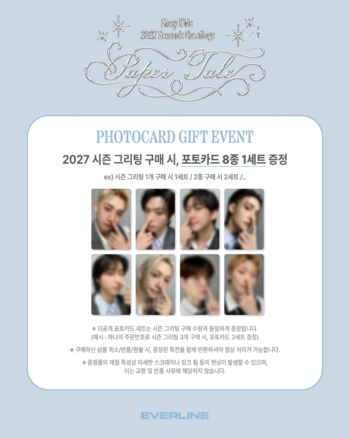 [PRE-ORDER] [POB Selectable] Stray Kids - 2027 SEASON'S GREETINGS [Paper Tale] Stray Kids  DKshop
