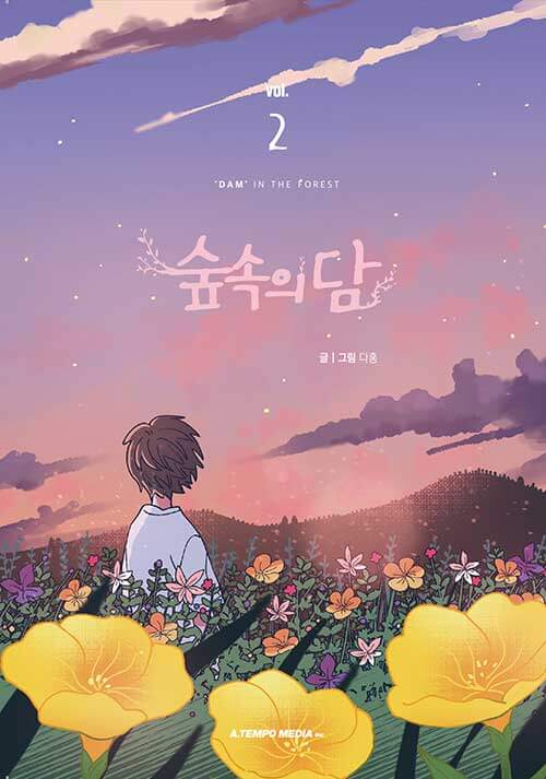 dam in the forest manhwa book volume 2 korean version dkshop