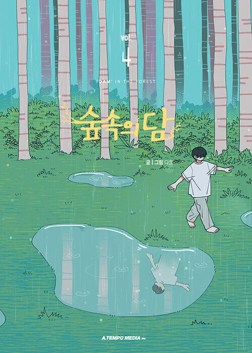 dam in the forest manhwa book volume 4 korean version dkshop