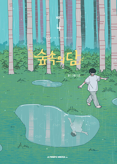 Dam in the Forest - Manhwa Book Vol.4 [Korean Ver.] | DKshop