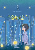 dam in the forest manhwa book volume 8 korean version dkshop