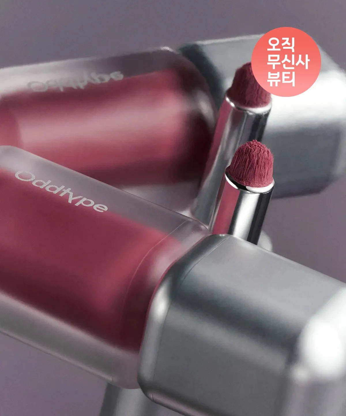 ODDTYPE Unseen blur tint (14 Colors) Oddtype  DKshop