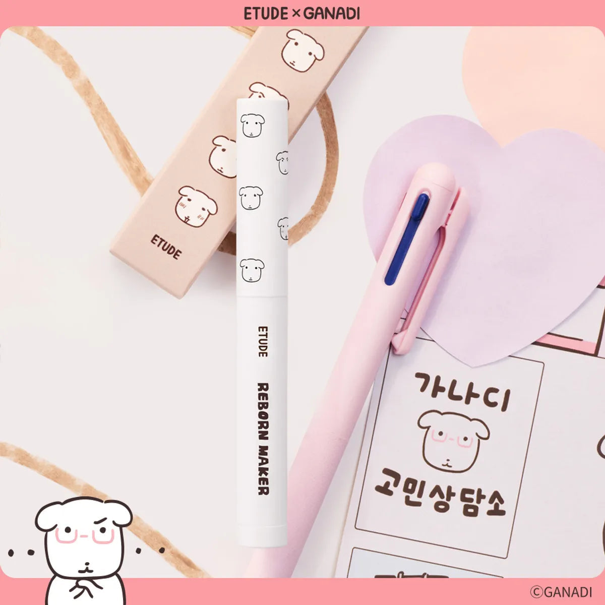 [ETUDE X GANADI] Reborn Maker Contour Stick ETUDE  DKshop