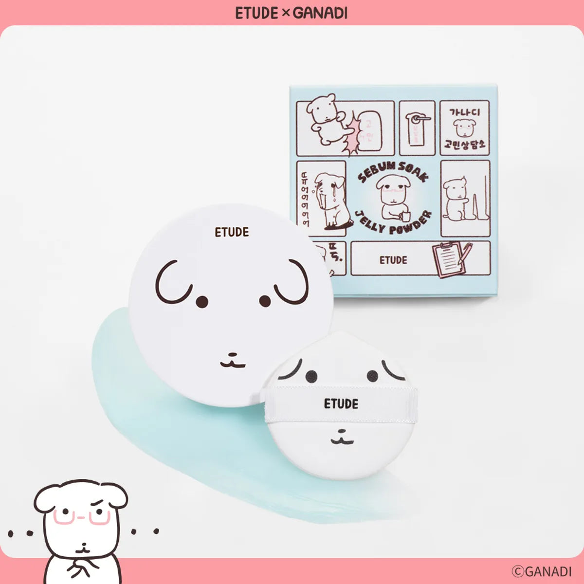[ETUDE X GANADI] No Sebum Jelly Powder ETUDE  DKshop