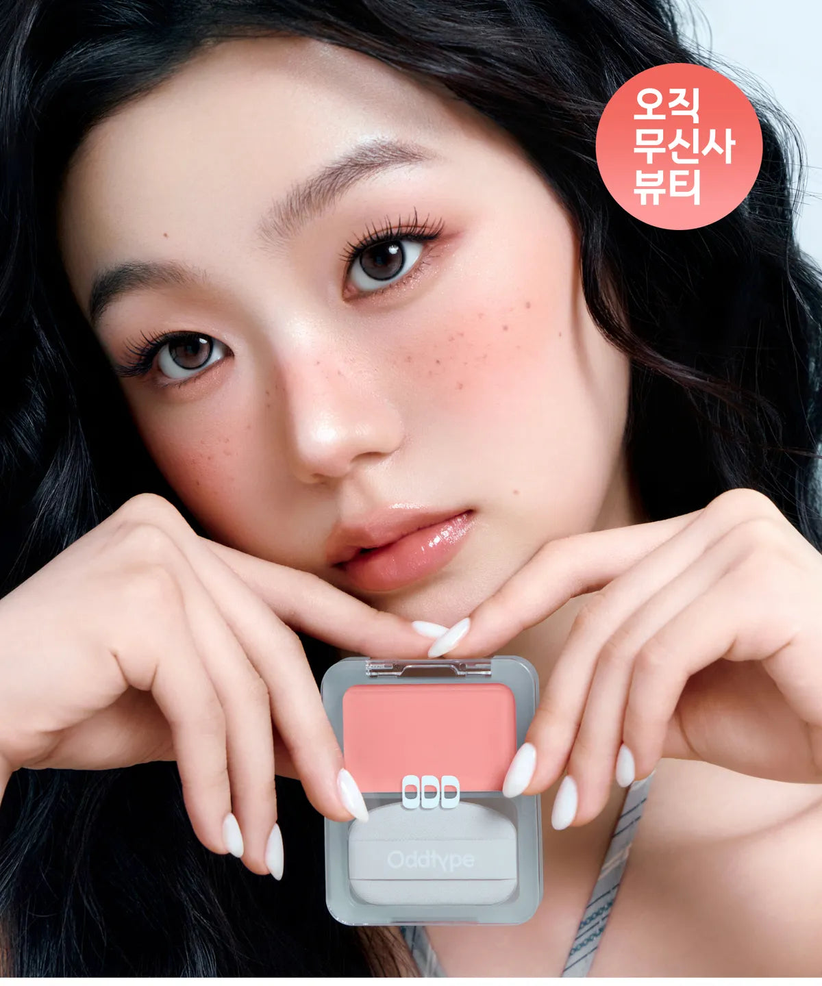 Oddtype Oh Blur Cream Blush Oddtype  DKshop