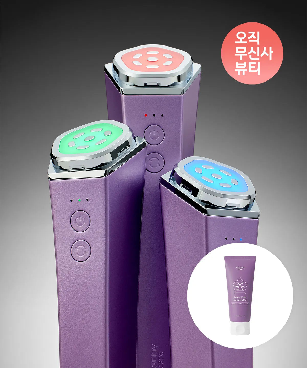 [MOMMYCARE] 3-in-1 Titanium Beauty Device MOMMYCARE  DKshop