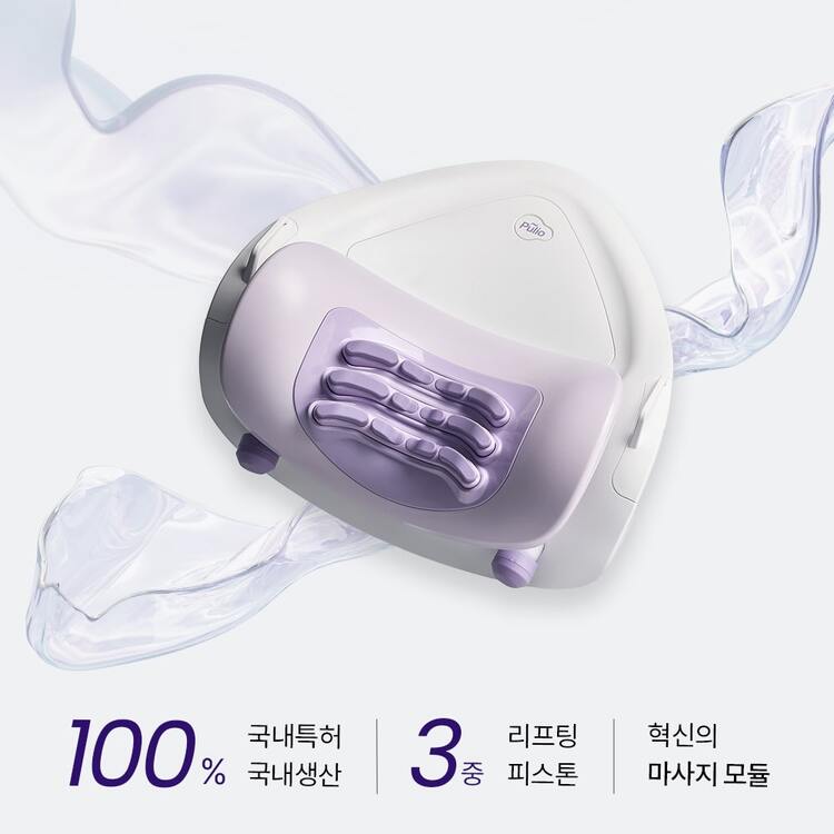 [Pulio] FULLIO Neck Puller (Smart Home Neck & Shoulder Massage) Pulio  DKshop