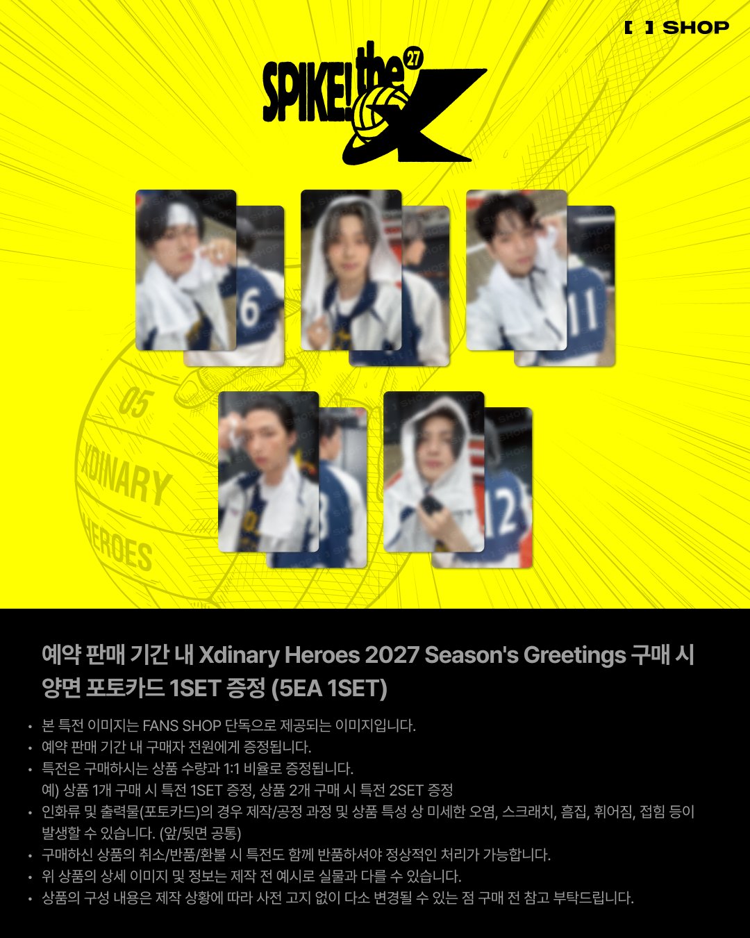 [PRE-ORDER] [POB Selectable] Xdinary Heroes - 2027 SEASON'S GREETINGS [SPIKE! THE X] Xdinary Heroes  DKshop