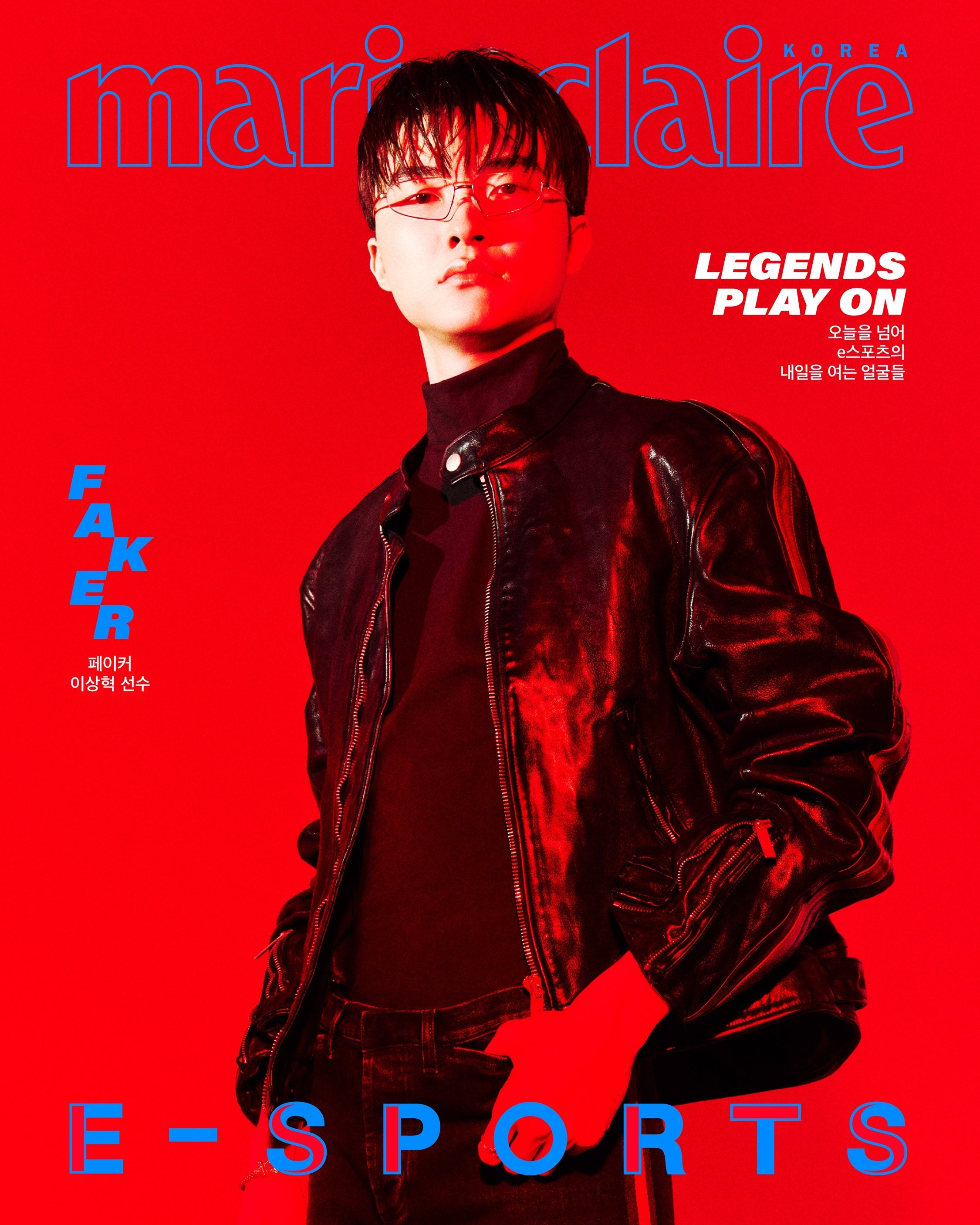 [PRE-ORDER] marie claire KOREA MAGAZINE E-SPORTS EDITION 2026 (COVER : Faker & Gumayusi) Stray Kids  DKshop