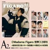 Madame Figaro CHINA MAGAZINE 2024.02 E VER. (COVER : BAEKHYUN)