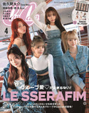 CANCAM JAPAN MAGAZINE 2024.04 (COVER : LE SSERAFIM)