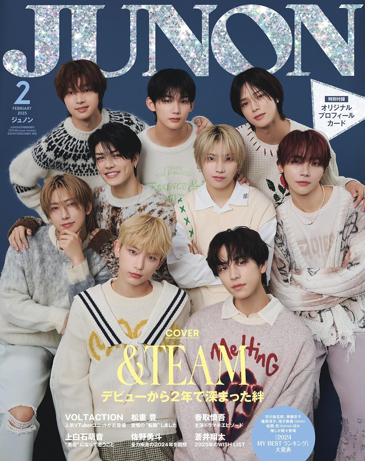 [PRE-ORDER] JUNON JAPAN MAGAZINE 2025.02 (COVER : &TEAM)