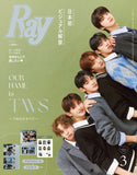 Ray JAPAN MAGAZINE 2024.03 (COVER : TWS)