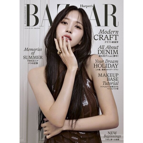 HARPER'S BAZAAR JAPAN MAGAZINE 2024.06 (COVER : TWICE MINA) | DKshop