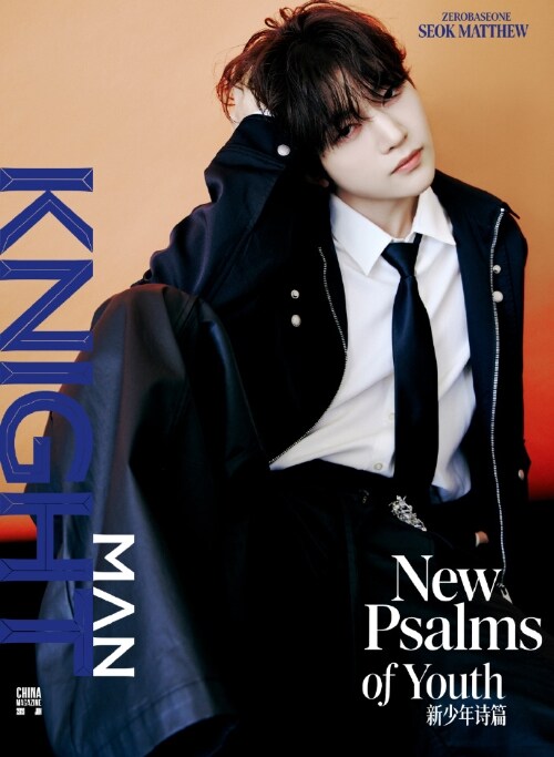 [PRE-ORDER] KNIGHT MAN CHINA MAGAZINE 2026.06 (COVER : ZEROBASEONE) IVE  DKshop