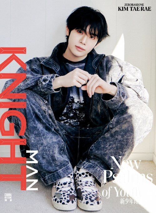 [PRE-ORDER] KNIGHT MAN CHINA MAGAZINE 2026.06 (COVER : ZEROBASEONE) IVE  DKshop