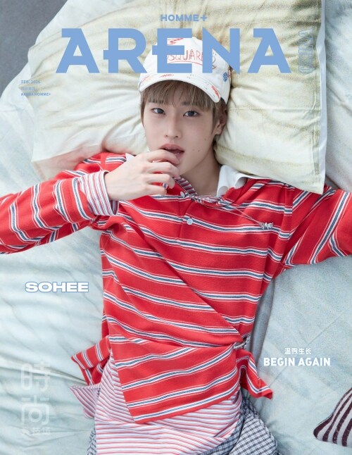 [PRE-ORDER] ARENA HOMME+ CHINA MAGAZINE 2026.04 (COVER : RIIZE SOHEE) IVE  DKshop