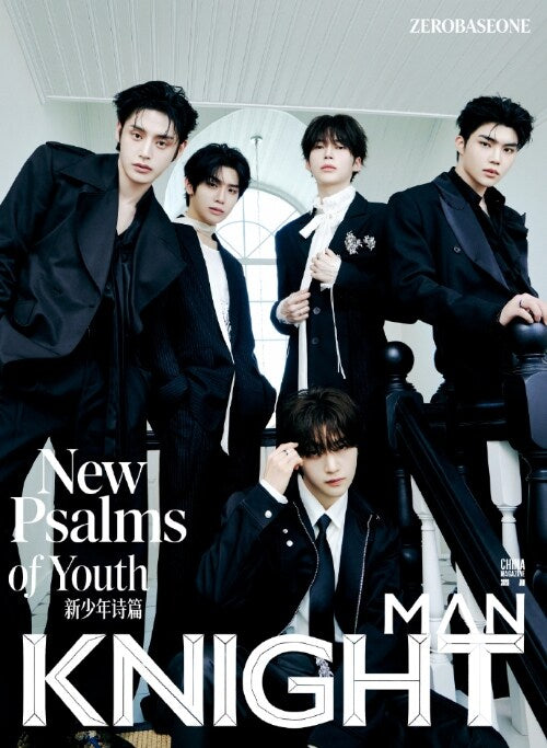 [PRE-ORDER] KNIGHT MAN CHINA MAGAZINE 2026.06 (COVER : ZEROBASEONE) IVE  DKshop
