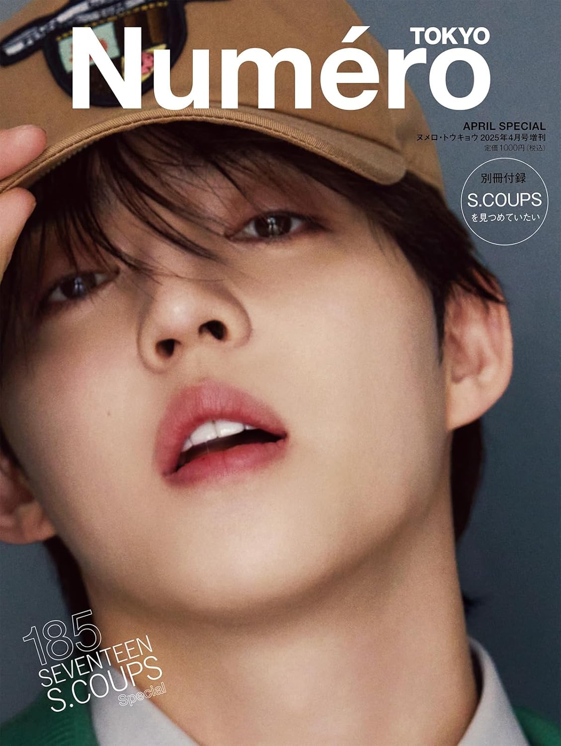 Numero TOKYO JAPAN MAGAZINE 2025.04 (COVER : SEVENTEEN S.COUPS)