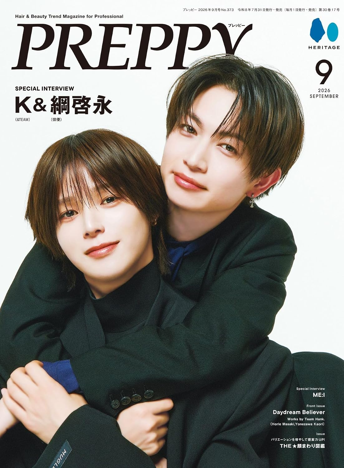 [PRE-ORDER] PREPPY JAPAN MAGAZINE 2026.09 (COVER : &TEAM K) &TEAM  DKshop