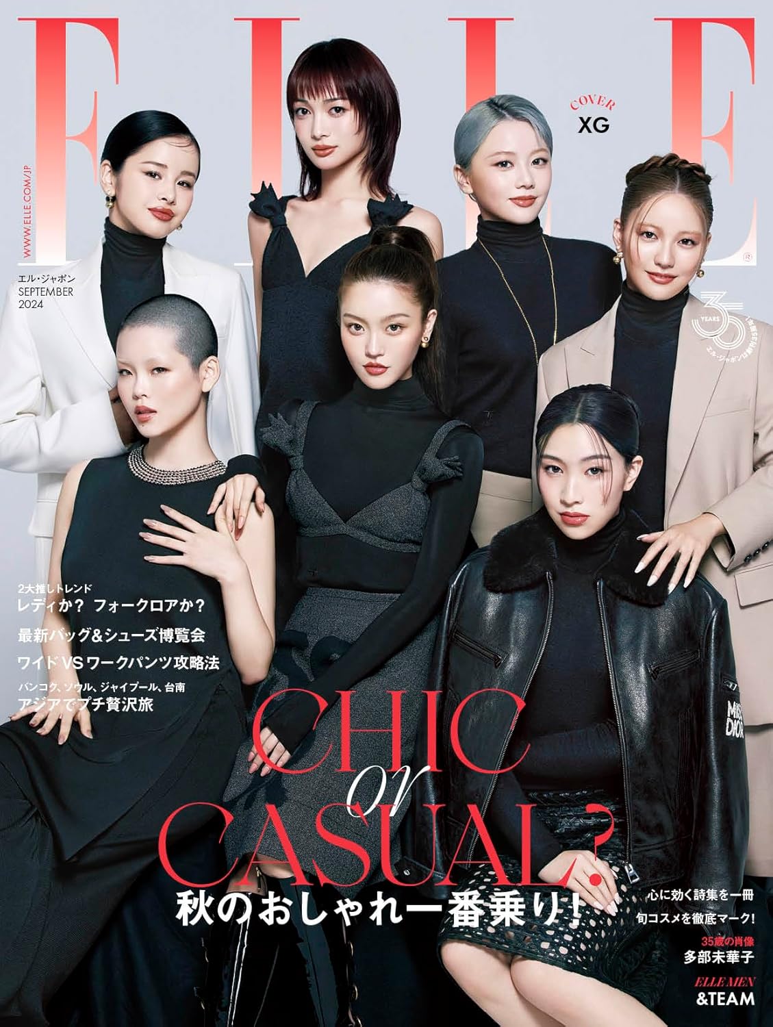 ELLE JAPAN MAGAZINE 2024.09 (COVER : XG)