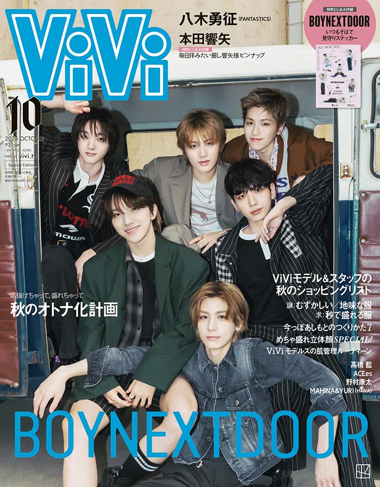 [PRE-ORDER] ViVi JAPAN MAGAZINE 2025.10 (COVER : BOYNEXTDOOR) BOYNEXTDOOR  DKshop