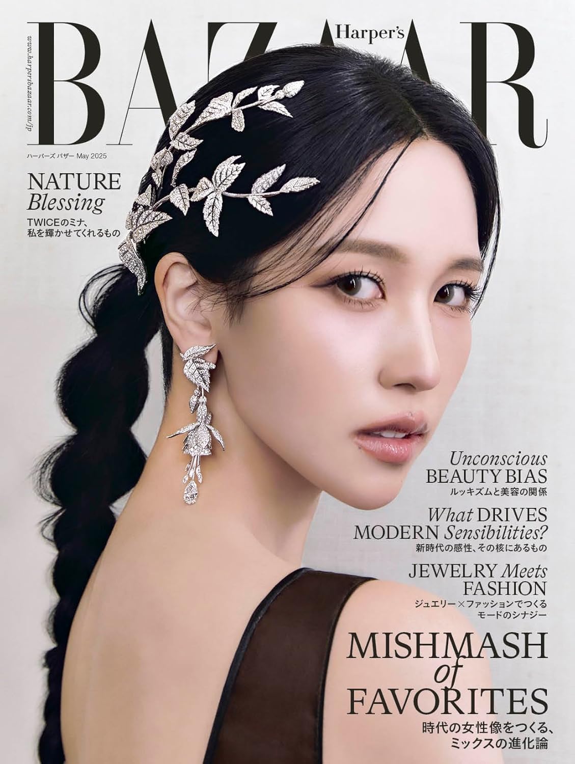 [PRE-ORDER] HARPER'S BAZAAR JAPAN MAGAZINE 2025.05 (COVER : TWICE MINA)