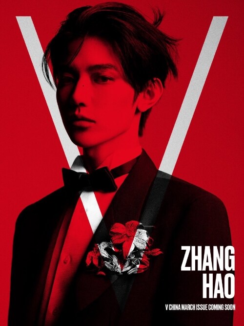 [PRE-ORDER] V CHINA MAGAZINE 2026.04 (COVER : ZEROBASEONE ZHANG HAO) ZEROBASEONE  DKshop