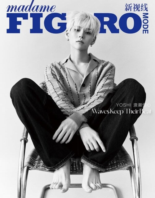 [PRE-ORDER] madame FIGARO JAPAN MAGAZINE 2026.07 (COVER : TREASURE YOSHI) &TEAM  DKshop