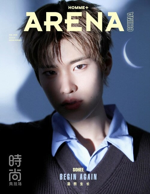 [PRE-ORDER] ARENA HOMME+ CHINA MAGAZINE 2026.04 (COVER : RIIZE SOHEE) IVE  DKshop