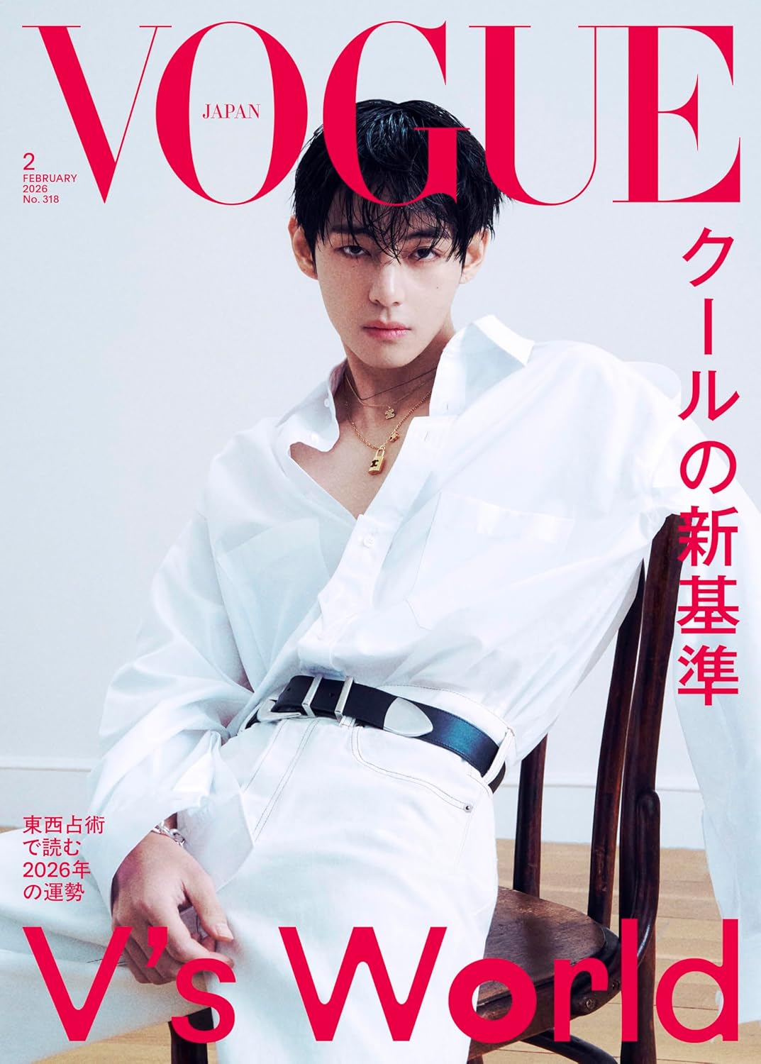 [PRE-ORDER] VOGUE JAPAN MAGAZINE 2026.02 (COVER : BTS V) BTS  DKshop