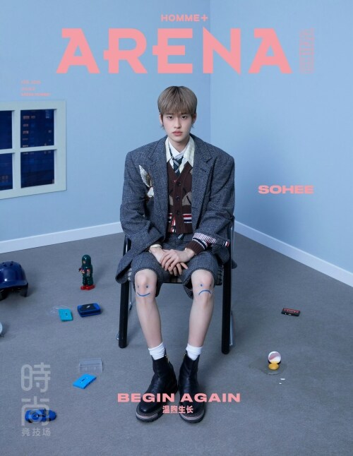 [PRE-ORDER] ARENA HOMME+ CHINA MAGAZINE 2026.04 (COVER : RIIZE SOHEE) IVE  DKshop