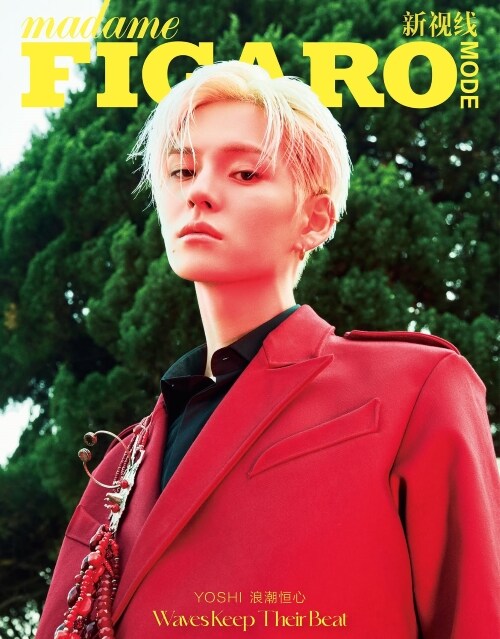 [PRE-ORDER] madame FIGARO JAPAN MAGAZINE 2026.07 (COVER : TREASURE YOSHI) &TEAM  DKshop
