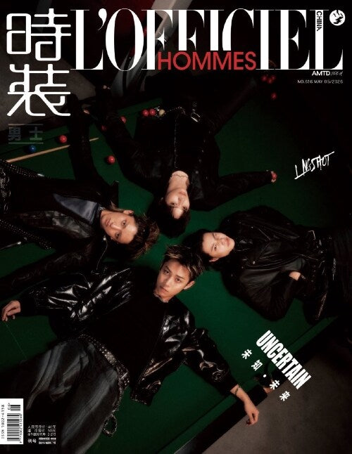 [PRE-ORDER] L'OFFICIEL HOMMES CHINA MAGAZINE 2026.05 (COVER : LNGSHOT) LNGSHOT  DKshop