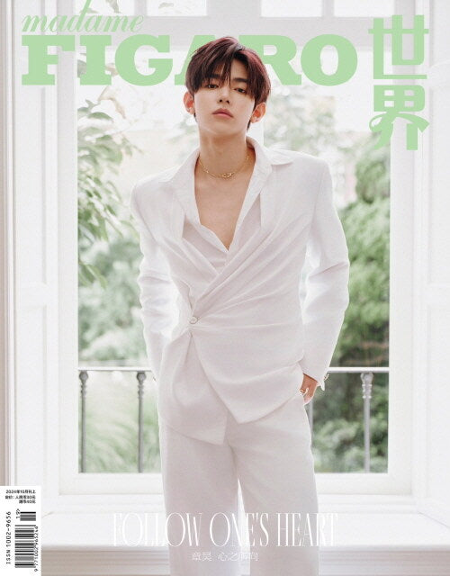 madame FIGARO CHINA MAGAZINE 2024.10 (COVER : ZEROBASEONE ZHANG HAO)