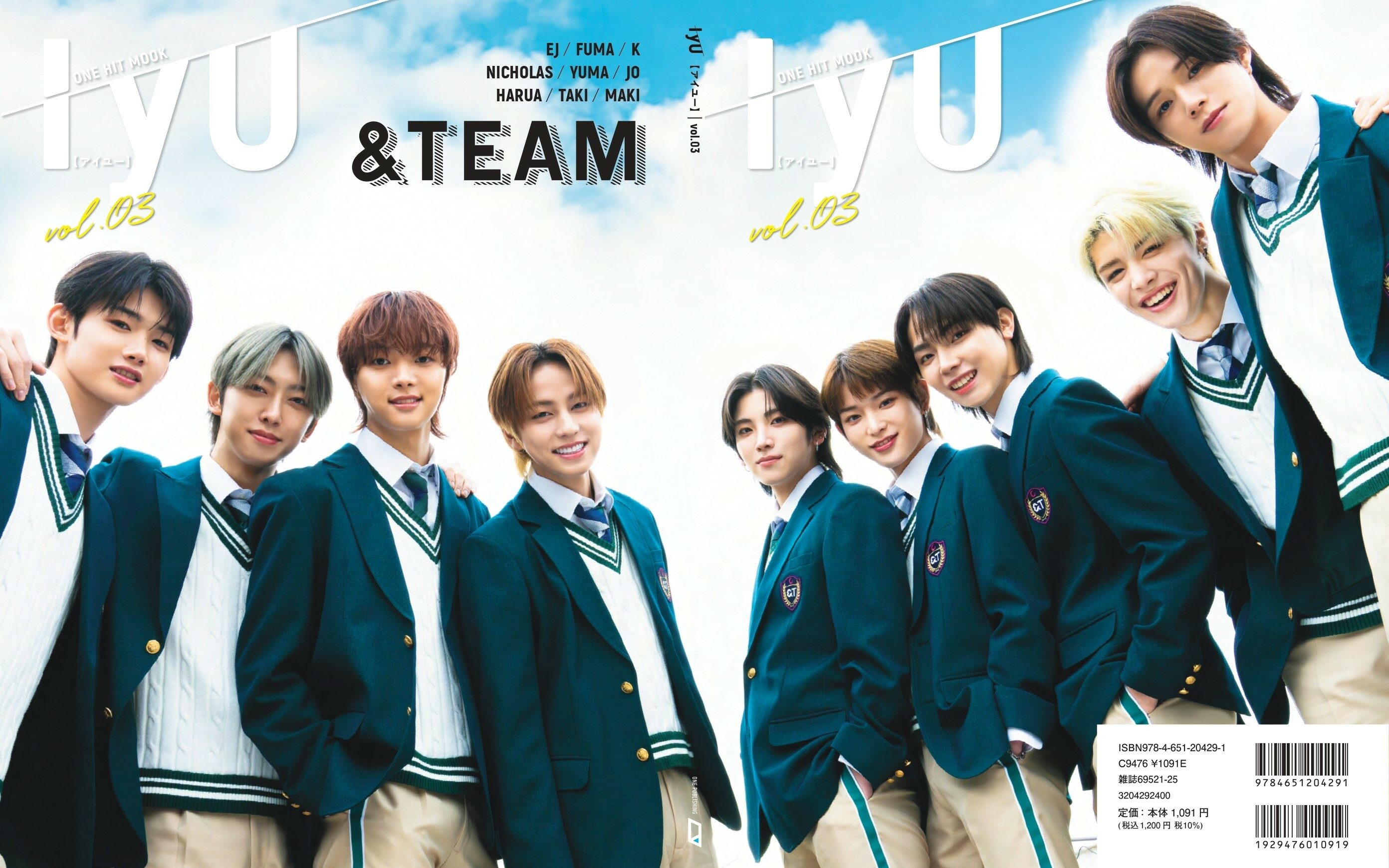 IYU JAPAN MAGAZINE VOL.3 B VER. (COVER : &TEAM)